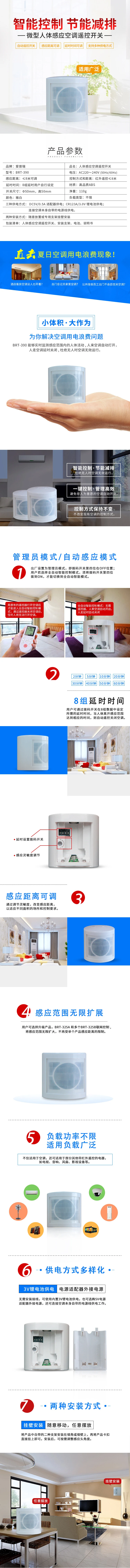 产品资料图片
