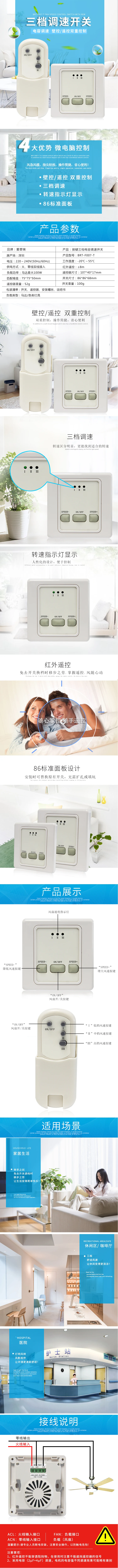 产品资料图片