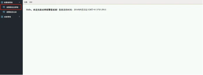 产品资料图片