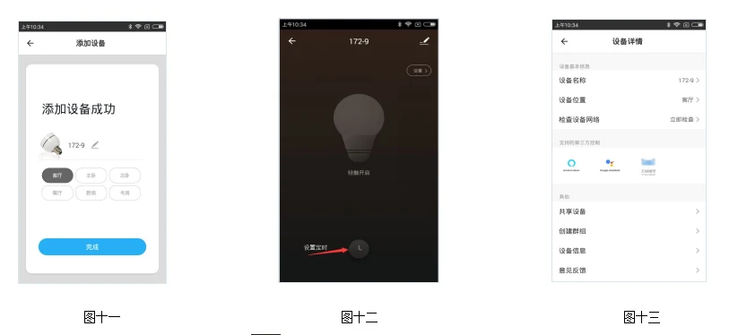 产品资料图片