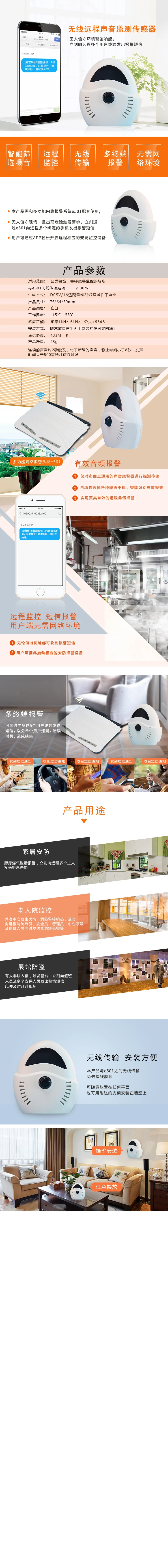产品资料图片