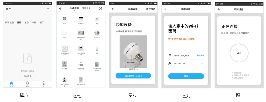 产品资料图片