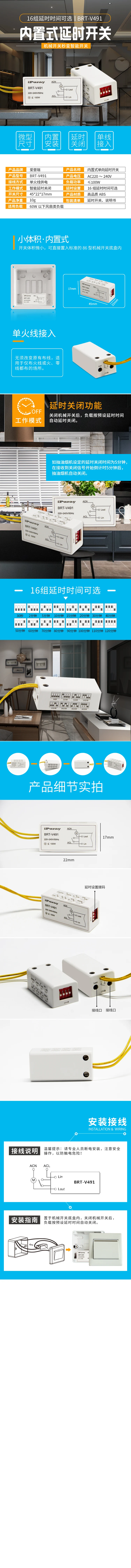 产品资料图片
