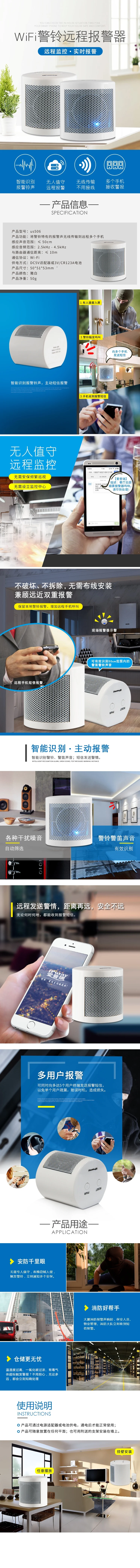 产品资料图片