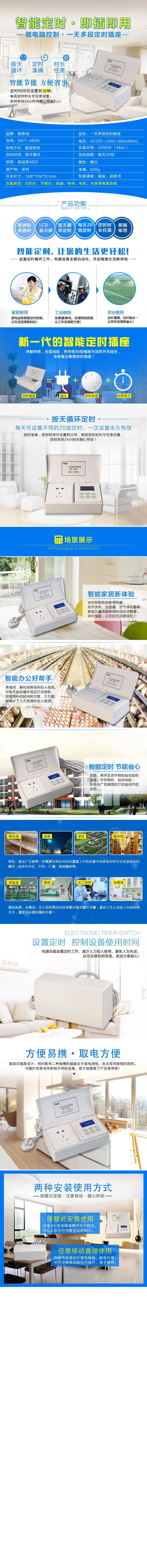 产品资料图片