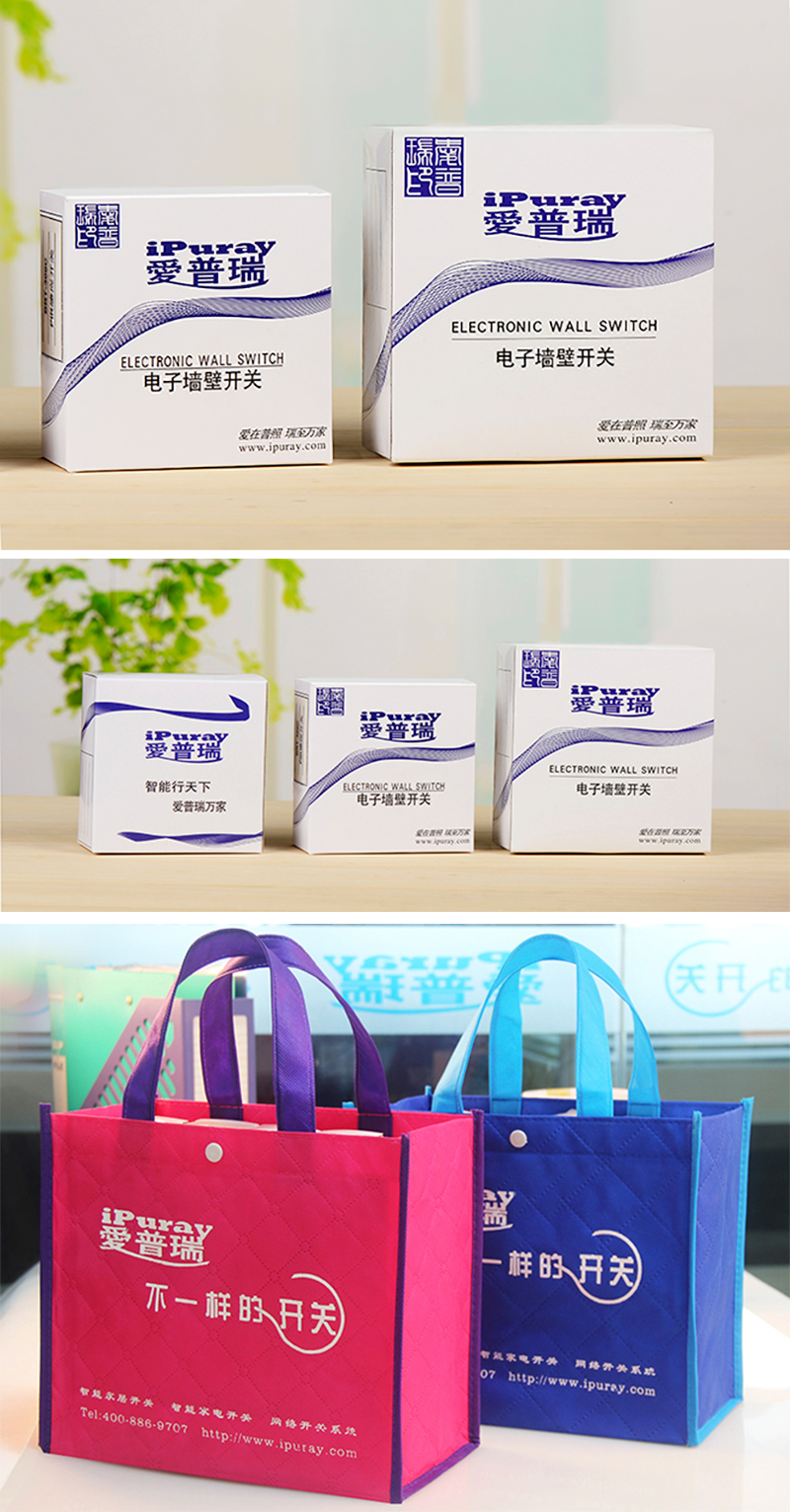 BRT-V492 单火线双向内置式延时开关 产品详情图