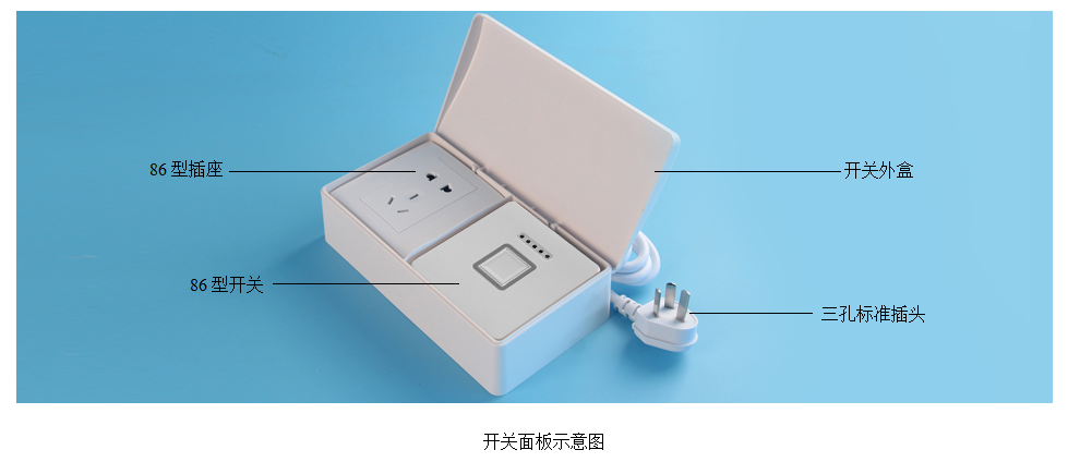 BRT-781/783 150W/600W按键调速插座 产品详情图