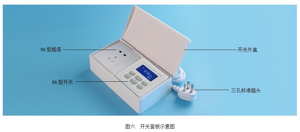 BRT-580 周循环定时温度控制插座 产品详情图