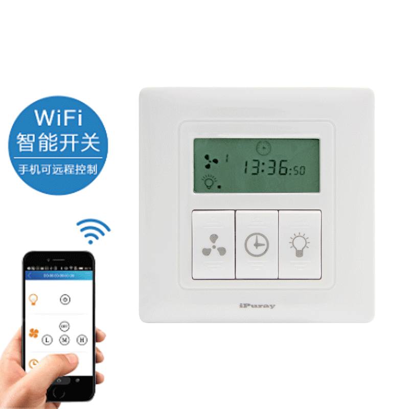 uCF280 WiFi吊扇遥控器