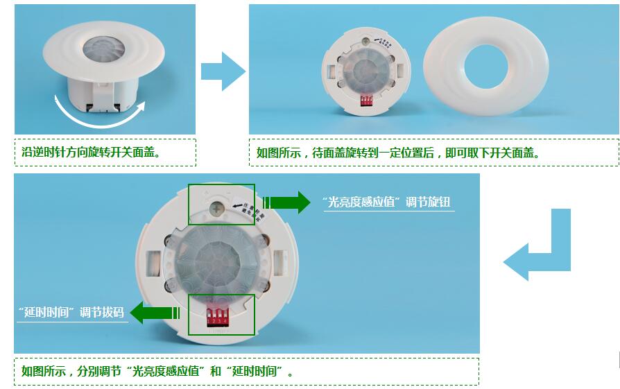u881 WiFi吸顶声控延时开关 产品详情图