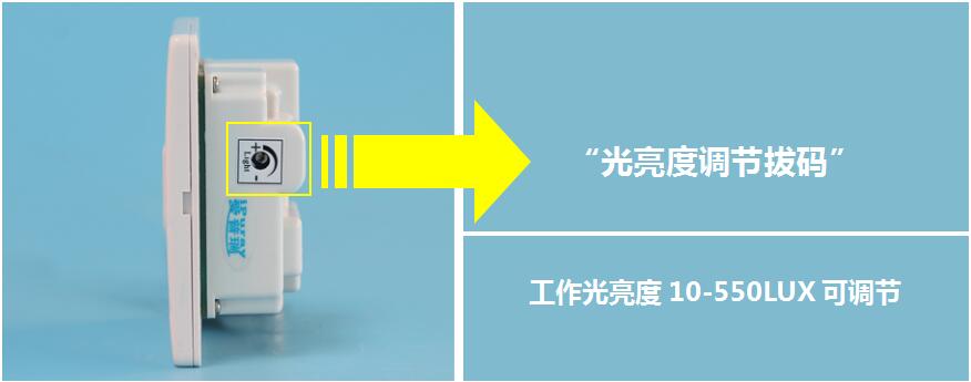 800/801/802/803/101R 86型声控开关 产品详情图