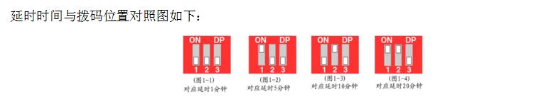 BRT-308/321 三路人体感应关断器 产品详情图
