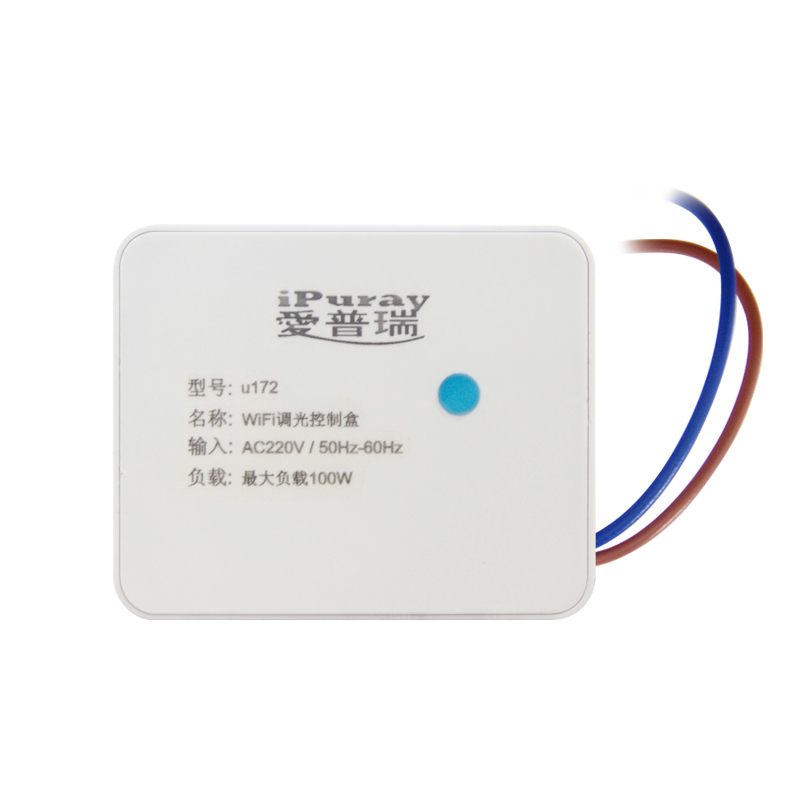 u172 微型WiFi调光控制盒