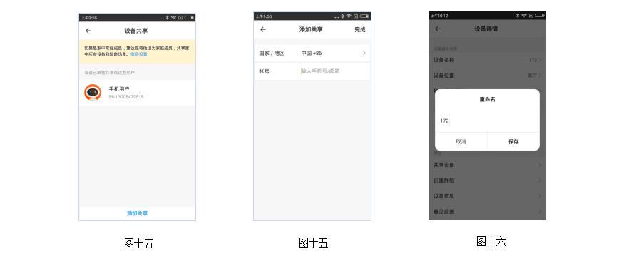 u172 微型WiFi调光控制盒 产品详情图